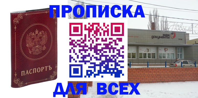 форма 3 в Сельцо
